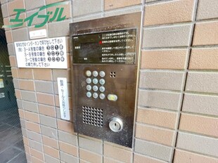 近鉄四日市駅 徒歩9分 4階の物件外観写真